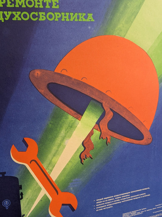 Soviet Industrial Safety Poster – Air Receiver Repair Warning (1987)