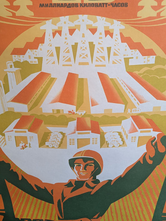 “Powering the Future” – Original 1974 Soviet Propaganda Poster