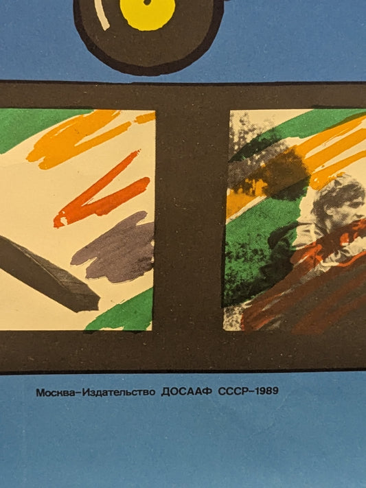 1989 Soviet Hang Glider Sports Propaganda Poster – Aviation Training