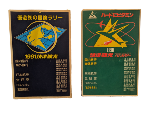 Vintage Japanese Travel Agency Posters (1990 & 1991)