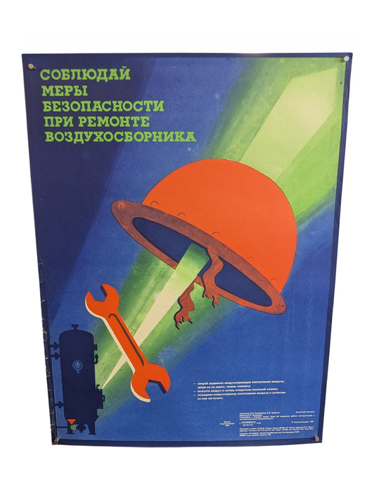 Soviet Industrial Safety Poster – Air Receiver Repair Warning (1987)