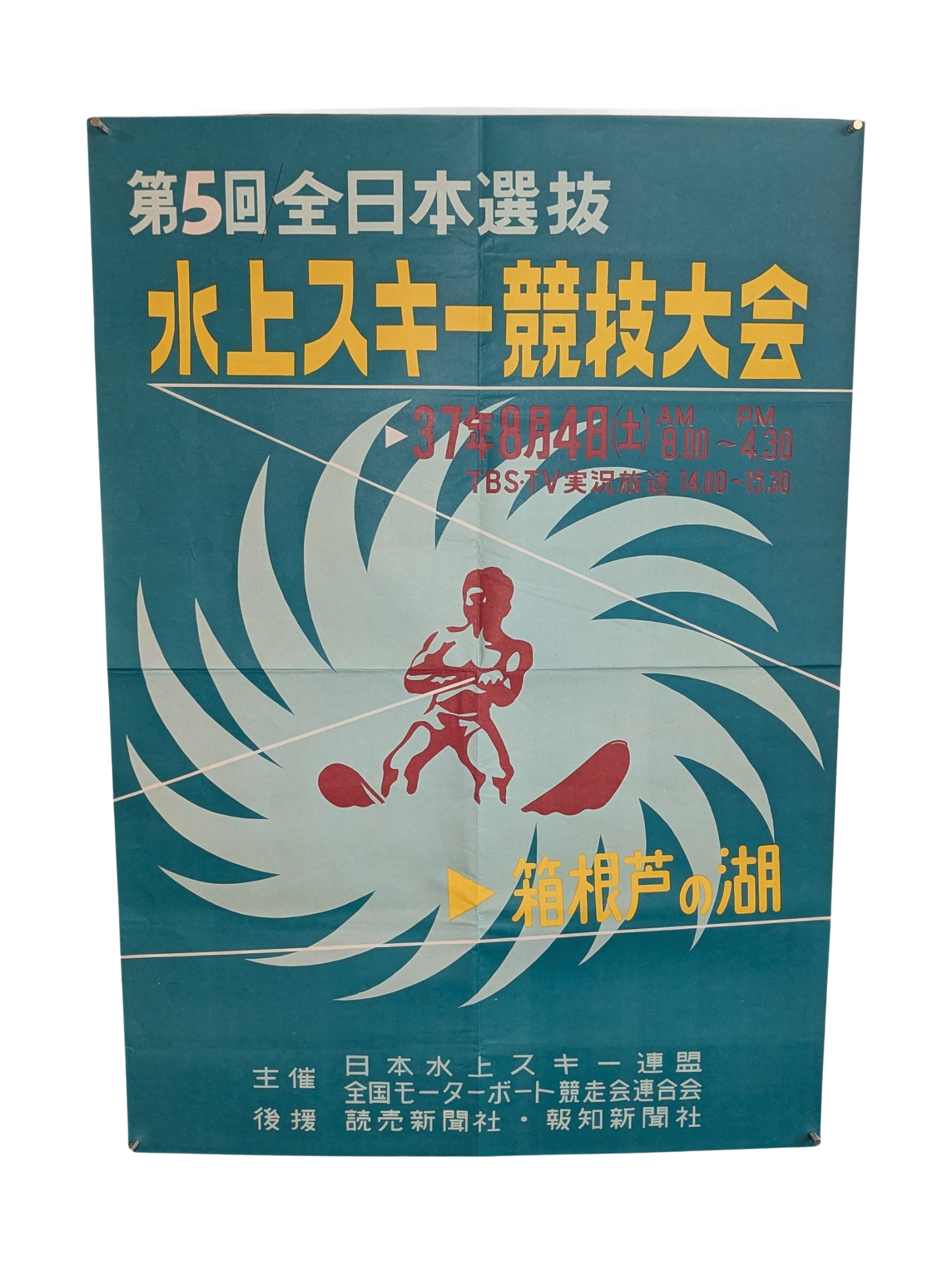 Original 1963 Japanese Water Ski Competition Poster – Lake Hakone