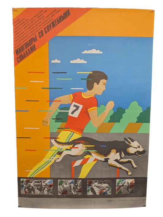 Vintage Soviet Poster – Running with Service Dogs (1989)