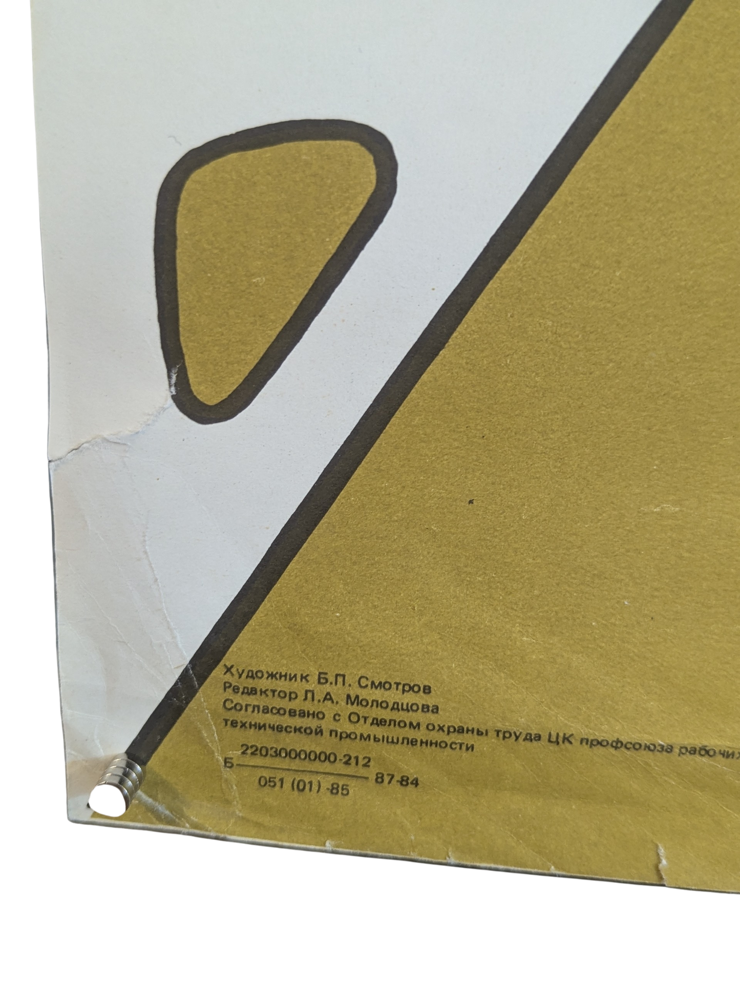 Soviet Industrial Safety Poster – “Be Careful” Giraffe Crane Design (1985)
