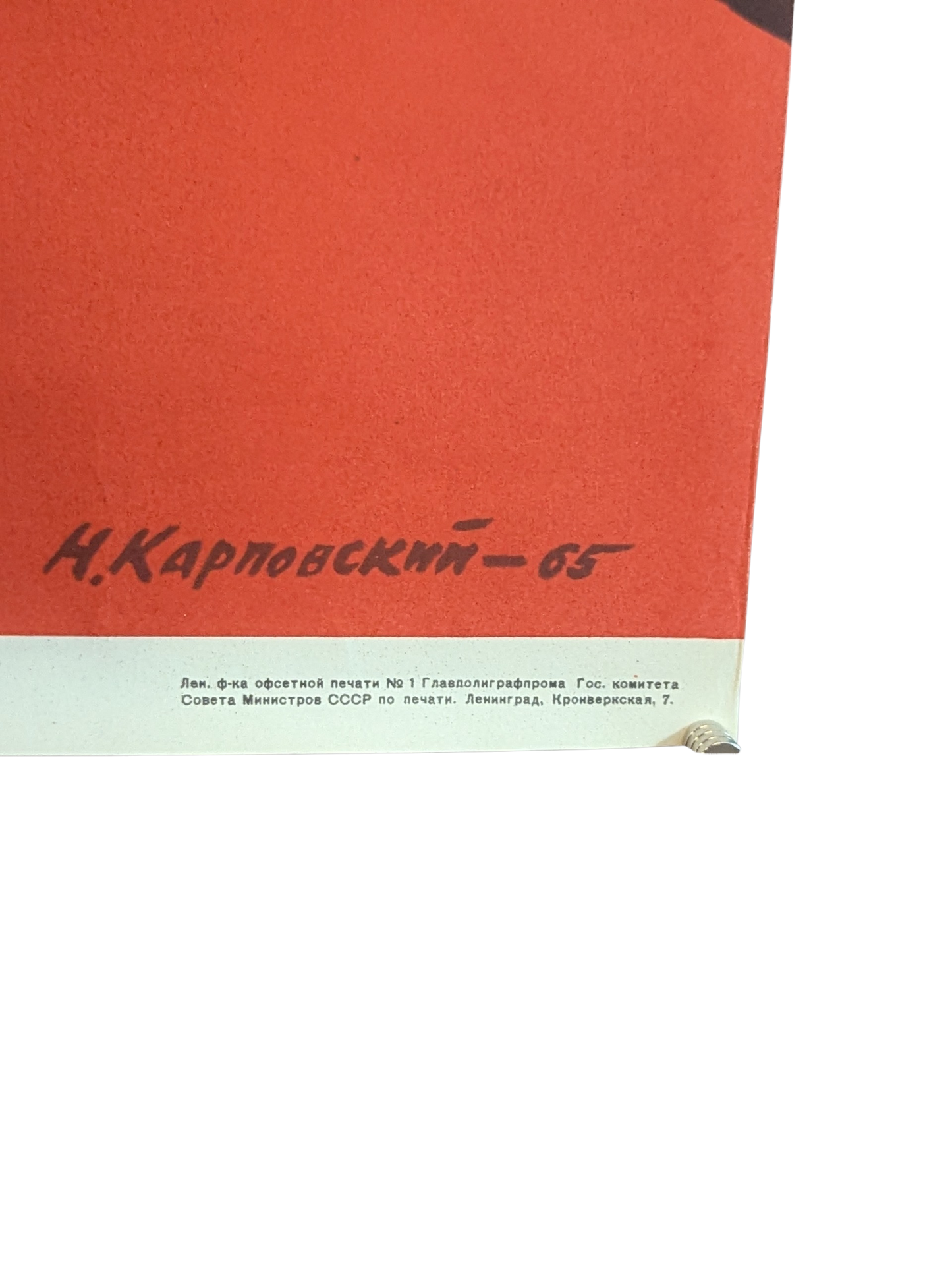 1965 Soviet Propaganda Poster – “March Plenum Decisions” – Red Fist & Tractors