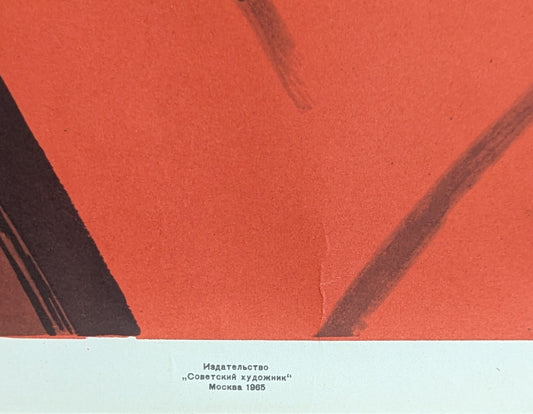 1965 Soviet Propaganda Poster – “March Plenum Decisions” – Red Fist & Tractors