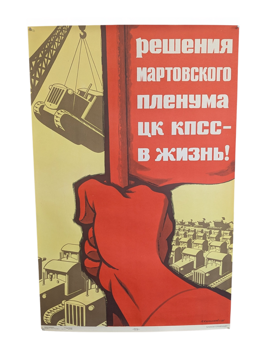 1965 Soviet Propaganda Poster – “March Plenum Decisions” – Red Fist & Tractors