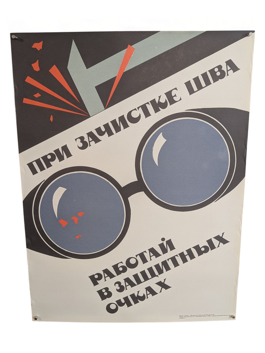 Soviet Safety Poster – “Wear Protective Glasses When Grinding Welds” (1990)