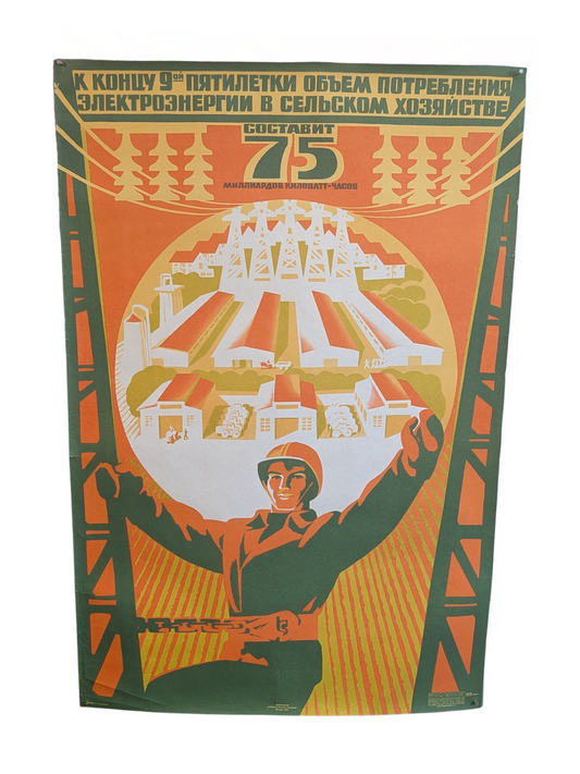 “Powering the Future” – Original 1974 Soviet Propaganda Poster