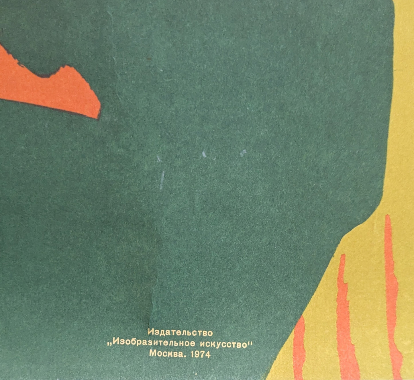 “Powering the Future” – Original 1974 Soviet Propaganda Poster