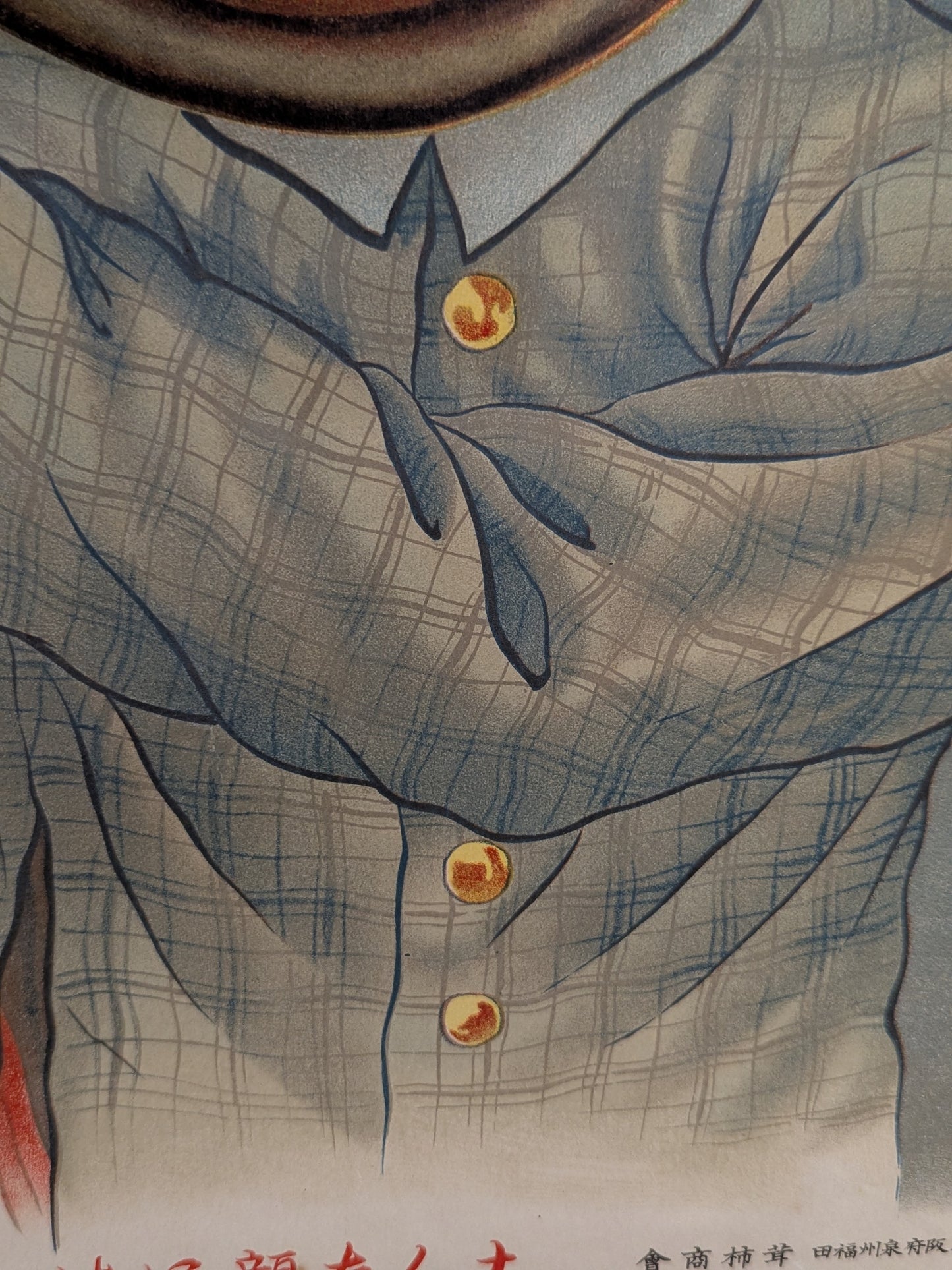 Japanese “Face Whitening Powder” Advertising Poster — Pre-War Era (c. 1930s)