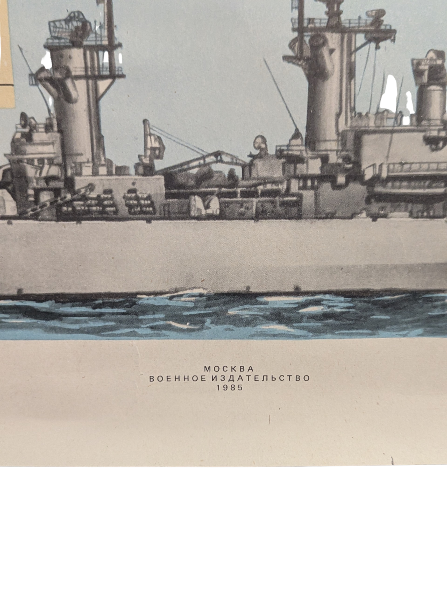 1985 Soviet Naval Comparison Poster — U.S., French & Italian Cruisers (Large Format)